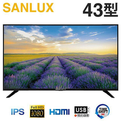 SANLUX台灣三洋 43吋 液晶電視 SMT-43TA3 全機保固3年