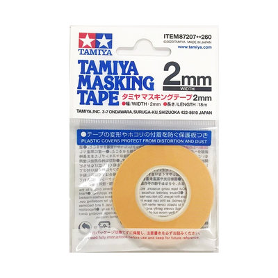 【鋼普拉】田宮 TAMIYA 87207 遮蓋膠帶 2mm Tamiya Masking Tape
