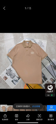 上新【臻品 頂級】 Dior迪奧新款基礎CD刺繡字母 Polo衫短袖T恤- 款號：6723016- 顏色：黑cp NO1519