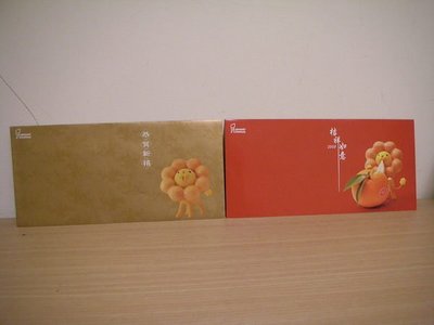 全新收藏 MISTER DONUT 可愛波堤獅圖案吉祥紅色 + 金色紅包袋 [ 兩個壹組 ]