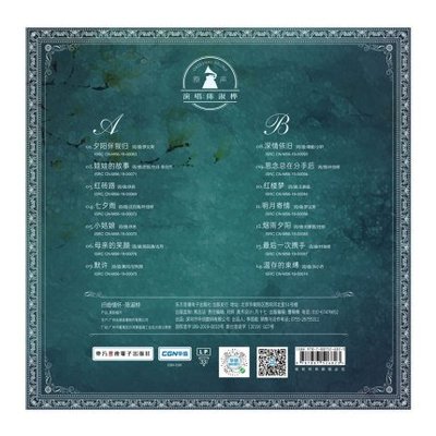 現貨正版 陳淑樺 LP黑膠唱片 留聲機專用碟片12寸-追憶唱片