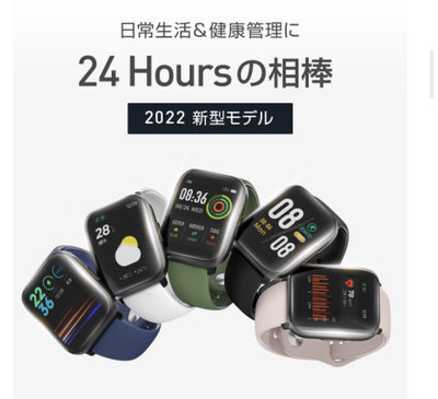 非買不可IP68防水心率監測計步器血氧GPS鏈接女士男士手錶曲面玻璃日本來電通知睡眠測試測量鬧鐘手臂輕量級 iphone 兼容 android 兼容（預訂商品）