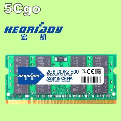 5Cgo【權宇】金士頓筆電用記憶體 2G 2GB DDR2 800 KVR800D2N6 PC2-6400 四支組 含稅