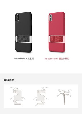 公司貨 Moshi Capto for iPhone XS Max 指環支架織帶保護殼 手機殼 全包覆 防摔殼