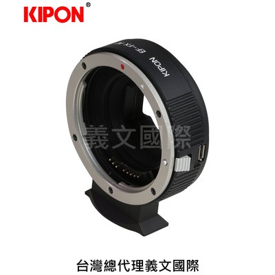 Kipon轉接環專賣店:EF-FX AF(Fuji X,富士,Canon EOS,自動對焦,X-Pro3,X-T20,X-E3)