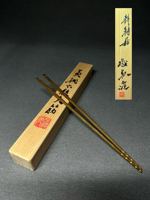 靜壽居藏苑黃銅六棱火筷火筋涼爐火箸茶道具  日本回流瓷