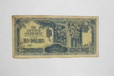 舊中國紙幣---拾圓---日佔馬來西亞軍票--雕刻版--冠號--MP--14--大日本帝國政府--1942年--雙僅一張