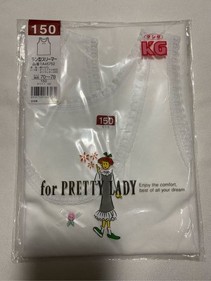全新GUNZE日本製100% 純綿女童背心內衣 150公分