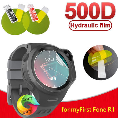 Oaxis myFirst Fone R1 保護膜 熒屏保護貼 用於 myFirst Fone R1 手錶TPU 軟膜