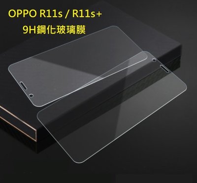 OPPO R11S Plus 專用鋼化玻璃膜 OPPO R11S plus 玻璃保護貼