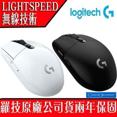 [羅技]Logitech G304 LIGHTSPEED遊戲滑鼠 鍵盤 電腦 筆電 鼠標 電競 遊戲
