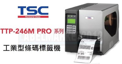 條碼超市 TSC TTP-344M PRO 工業型條碼標籤機 ~全新 免運~ ^有問有便宜^