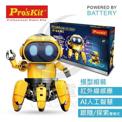 京港電子【180400000071】ProsKit 寶工科學玩具 GE-893 寶工AI 智能寶比