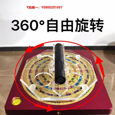 羅盤四孔八角羅盤定位指向器高精度專業360度旋轉臺灣紅外線精準