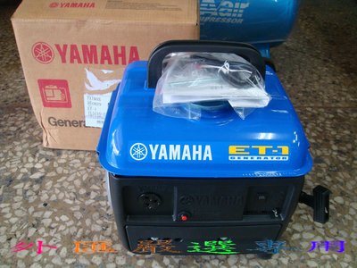 "外匯嚴選'' YAMAHA 山葉 ET-1 二行程 發電機 950W 最新型 全新公司貨 非 ET-950