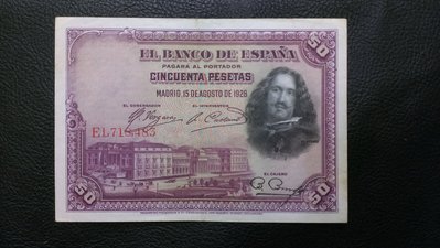 69--1928年西班牙50元紙鈔