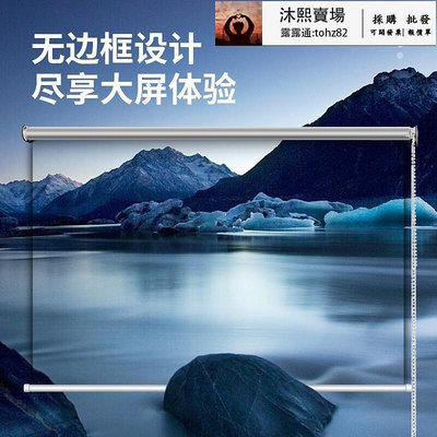 俊翼抗光捲簾手拉投影幕布壁掛式投影布幕布72寸84寸100寸家用便捷4K高清臥室戶外辦公室窗簾式投影儀幕布3D