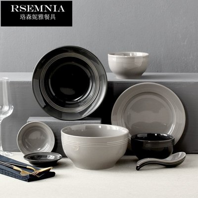 【熱賣精選】Rsemnia北歐黑灰簡約陶瓷餐具套裝家用飯碗湯碗碗碟餐盤組合套裝
