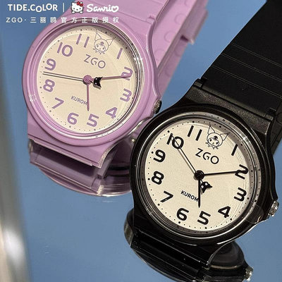 現貨女士手錶腕錶ZGO正港三麗鷗聯名酷洛米手錶女學生考試腕錶防水簡約兒童石英錶