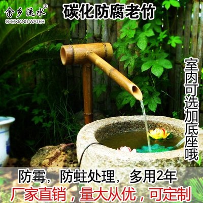 【熱賣精選】日式竹子流水擺件庭院石槽魚缸裝飾水景循環水竹排造景噴泉流水器正品