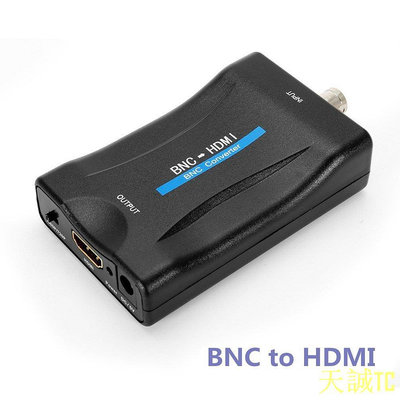 天誠TCBNC TO HDMI 1080P BNC轉HDMI視訊轉換器 BNC TO HDMI