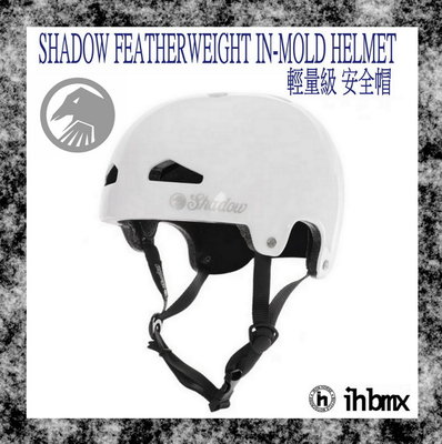 SHADOW FEATHERWEIGHT IN-MOLD HELMET 輕量級 安全帽 白色 特技車/土坡車/自行車
