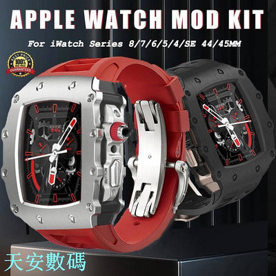 不鏽鋼錶殼 氟橡膠錶帶 適用蘋果手錶改裝套裝 Apple Watch s8 7 6 5 4 se 44mm 45mm