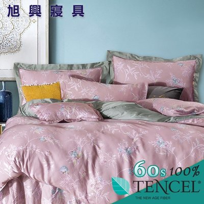 【旭興寢具】TENCEL100%60支天絲萊賽爾纖維 雙人5x6.2尺 薄床包舖棉兩用被四件式組-英倫風情-粉