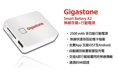 [強強滾]Gigastone SmartBox無線分享行動碟 手機資料備份 隨身小雲端 行動電源