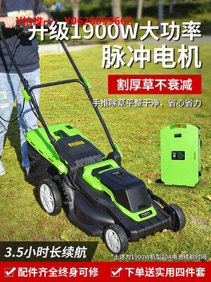 除草機德國進口博世鋰電電動割草機家用小型除草機充電式手推草坪修剪機