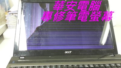 ACER 宏碁 Swift 5 SF514 SF514-52T 14吋筆電螢幕維修 液晶面板 液晶螢幕 面板 破裂 維修