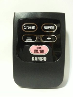 【Jp-SunMo】律魔大師～SAMPO聲寶原廠電扇DC節能循環扇搖控_適用SK-ZC10SDR【現貨】