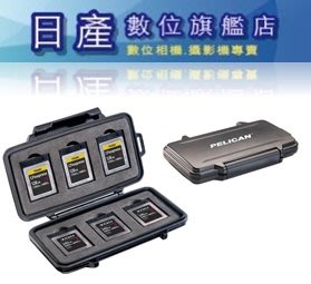 【日產旗艦】Pelican 0965 CFexpress XQD 防水 記憶卡收納盒 記憶卡盒 記憶卡儲存盒 保護盒
