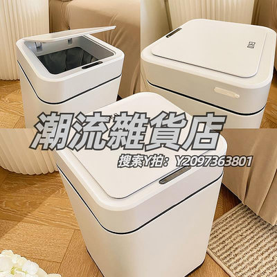 垃圾桶EKO智能垃圾桶全自動感應式家用客廳廚房輕奢衛生間廁所新款