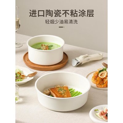 韓國Kims cook小白鍋煎鍋把手可拆卸平底鍋家用不粘鍋牛排煎蛋鍋~特價正品促銷