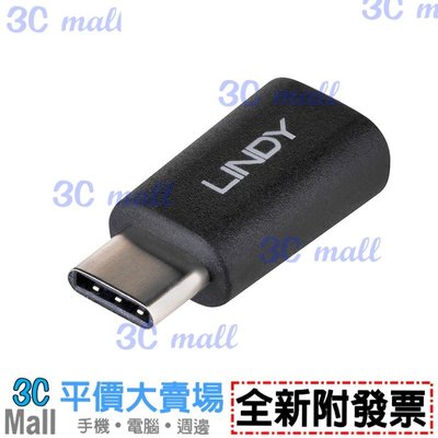 【全新附發票】林帝 LINDY USB 2.0 Type C(公) 轉 Micro USB(母) 轉接頭 41896