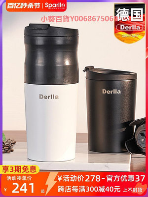 德國Derlla便攜式咖啡機半自動家用小型手沖杯電動研磨一體一人用