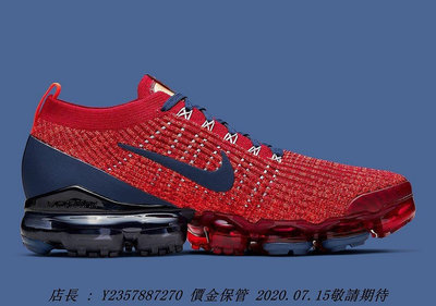 Nike Air Vapormax 紅藍 氣墊 編織 休閒潮流鞋 男潮流鞋 限定 AJ6900-600