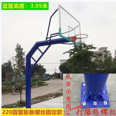 【熱賣精選】成人戶外籃球架固定式埋地款移動籃球架家用箱式籃球架