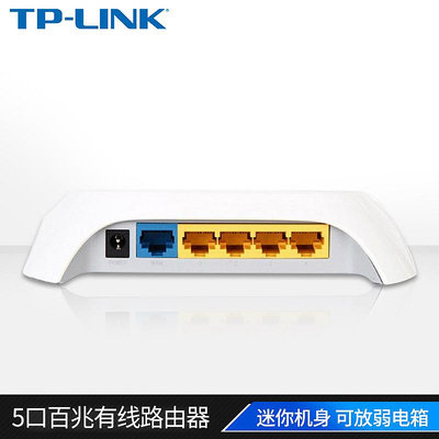 路由器TP-LINK百兆5口有線路由器小型4孔家用弱電箱多功能寬帶網絡分流網線分線盒一進四出迷你wifi穿墻TL-R40