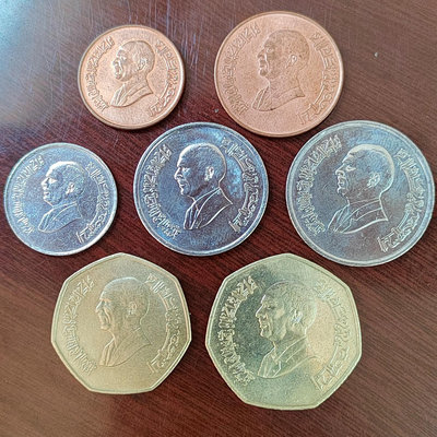 【二手】 約旦 1992年~1997年 12、1、2-12、5、11263 紀念幣 硬幣 錢幣【經典錢幣】