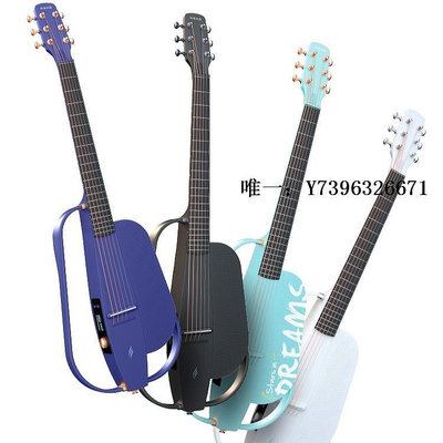 詩佳影音【ENYA新品】恩雅NEXG2代碳纖維智能吉他 靜音男女生電箱民謠吉他影音設備