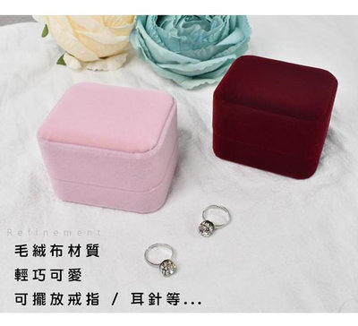 【鉛筆巴士】台灣現貨 頂級絨布 方形戒指盒(紅色) 對戒盒 求婚訂婚結婚 鑽戒盒 首飾盒 珠寶盒 絨布盒k1805011