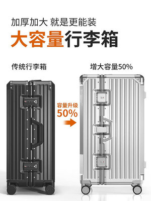 ＂行李箱＂日本DTA行李箱拉桿箱結實耐用30寸新款學生28旅行箱超大容量32寸