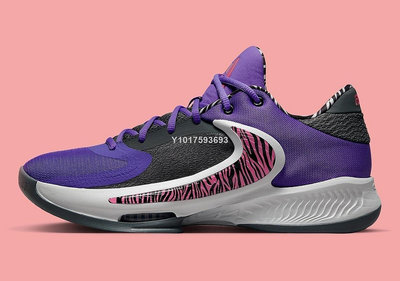 Nike Zoom Freak 4 EP 字母哥白紫休閒百搭實戰籃球鞋DO9680-500男鞋公司級