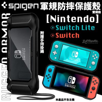 shell++Spigen SGP Rugged Armor 軍規 防摔 保護殼 Nintendo Switch Lite