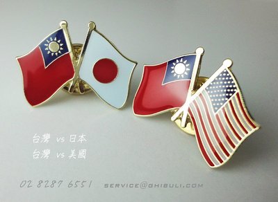 6個台日徽章, 2個台美國旗徽章+日本+英國單旗徽章。共10個