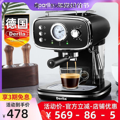 咖啡機德國Derlla全半自動意式濃縮咖啡機家用小型打奶泡機一體迷你復古磨豆機
