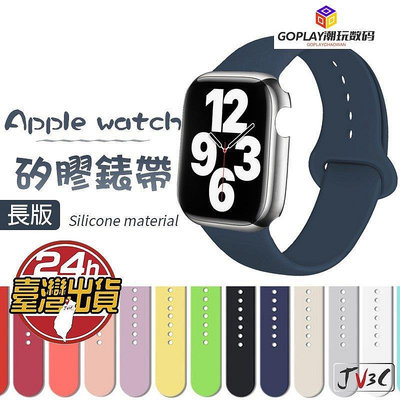 加長版 矽膠錶帶 適用 Apple watch 錶帶 8 7 SE 6 5 4-OPLAY潮玩數碼