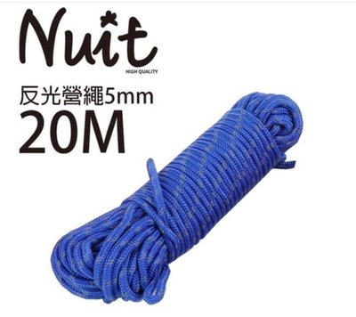 台灣 努特Nuit NTR03YL 努特NUIT (黃)雙條反光營繩 20M x5